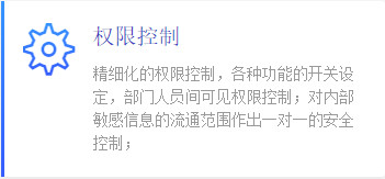 助讯通服务端软件