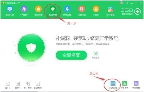 TaTa视频社区电脑版