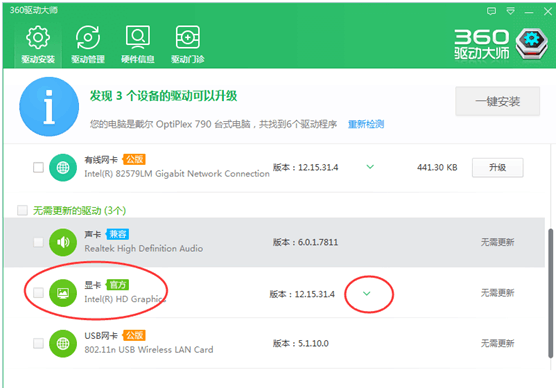 TaTa视频社区电脑版