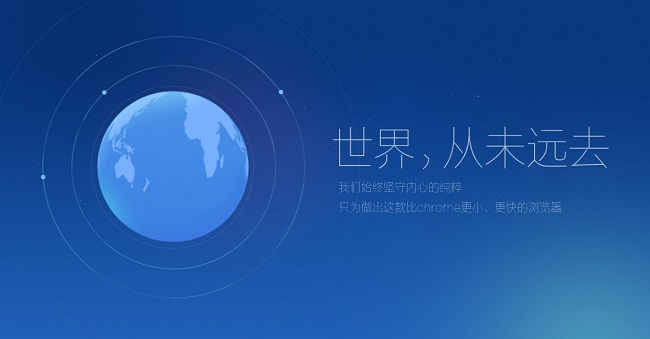 世界之窗浏览器(TheWorld)
