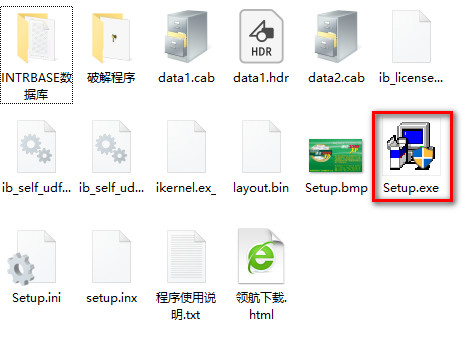 速达3000Pro破解版(附破解补丁&数据库)