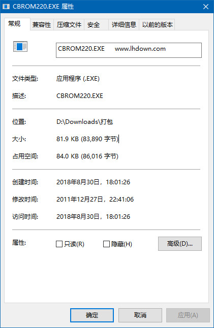 CBROM(BIOS修改工具)