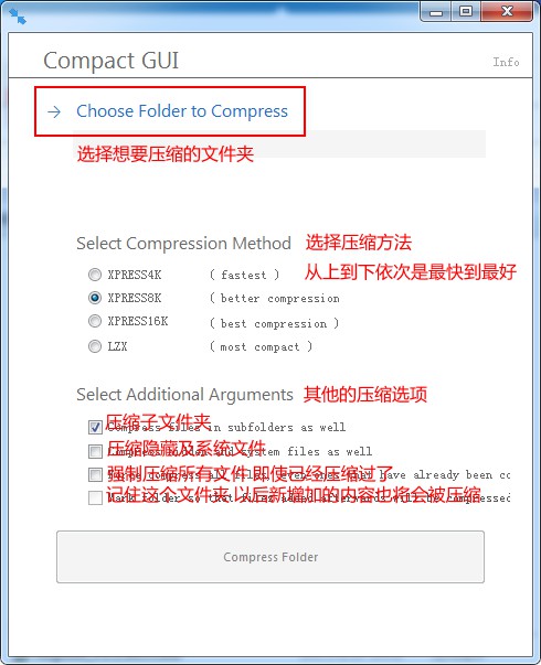 CompactGUI(游戏压缩工具)