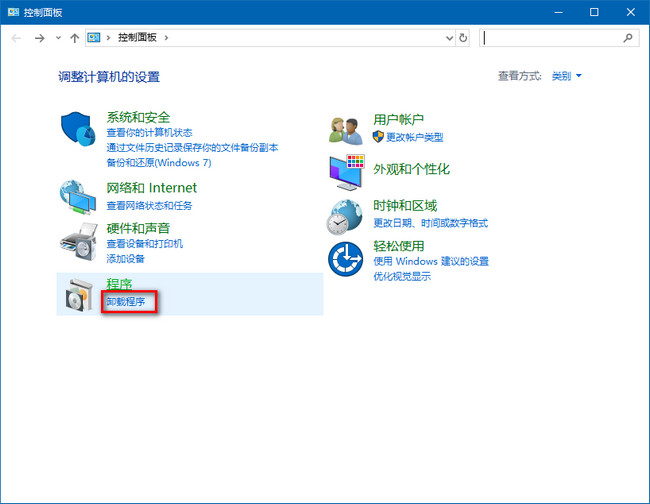 东方输入法