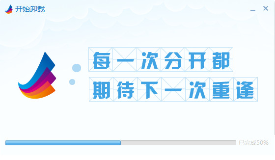 东方输入法