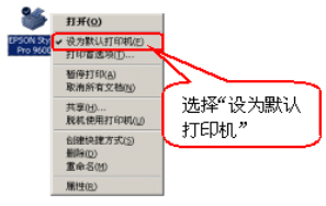 爱普生LQ610K驱动