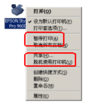 爱普生LQ610K驱动