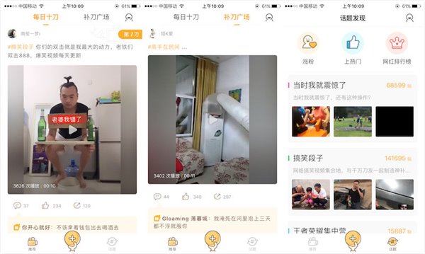 YY语音pc客户端