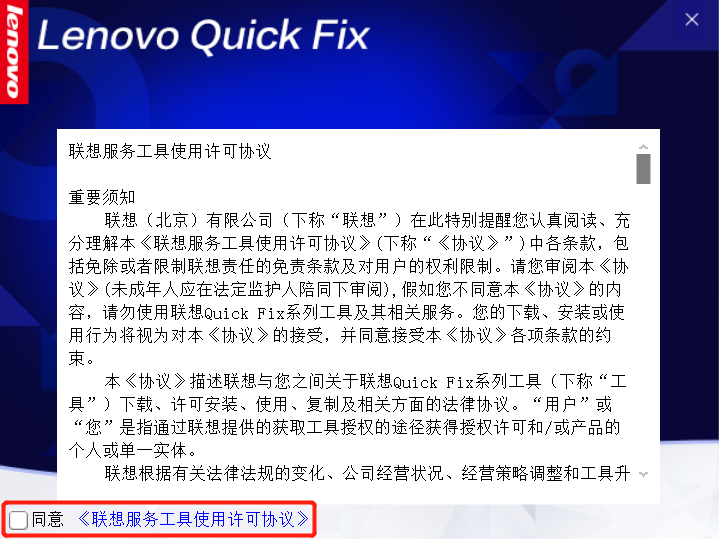 Win10自动更新关闭工具