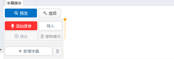 Focusky动画演示大师