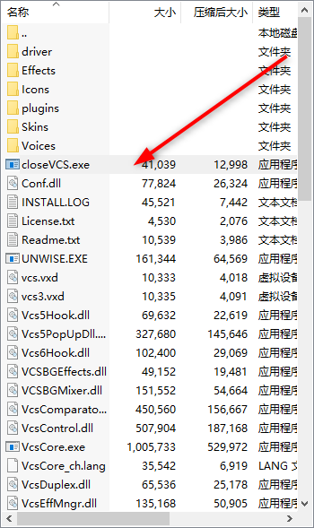 语音变声器AV VCS(变声专家)