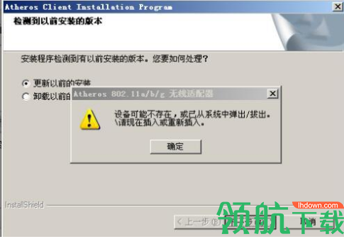 宏碁Acer Aspire 4752g无线网卡驱动程序