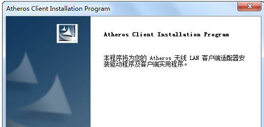 宏碁Acer Aspire 4752g无线网卡驱动程序