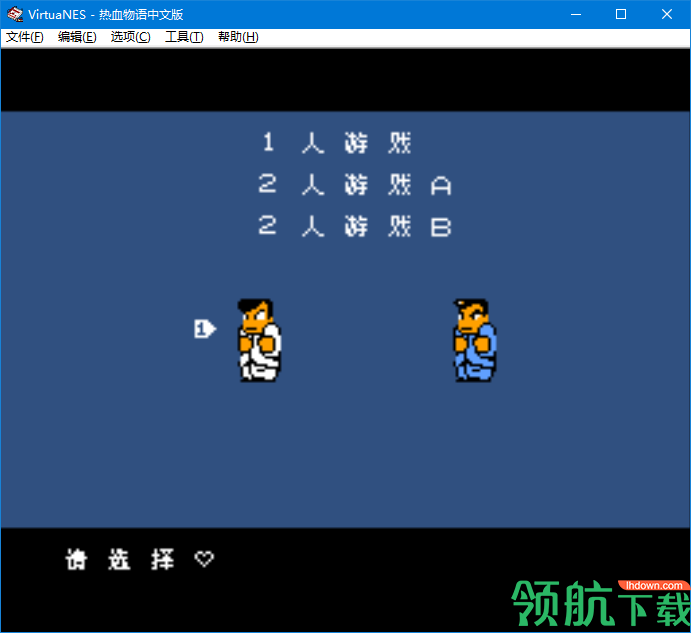 热血物语中文版