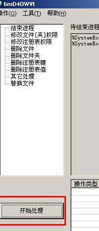 1kb病毒专杀工具
