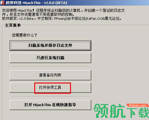 1kb病毒专杀工具