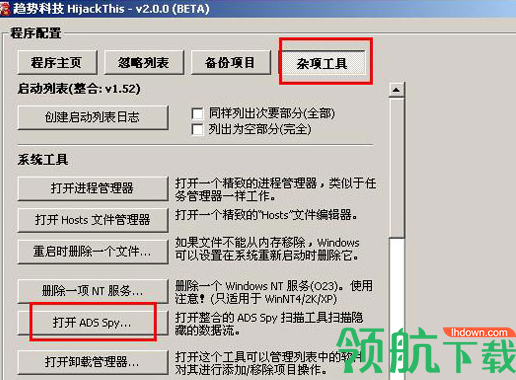 1kb病毒专杀工具