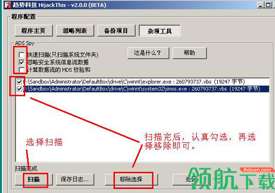 1kb病毒专杀工具