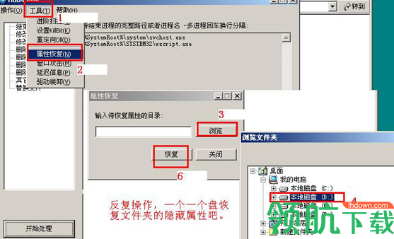 1kb病毒专杀工具