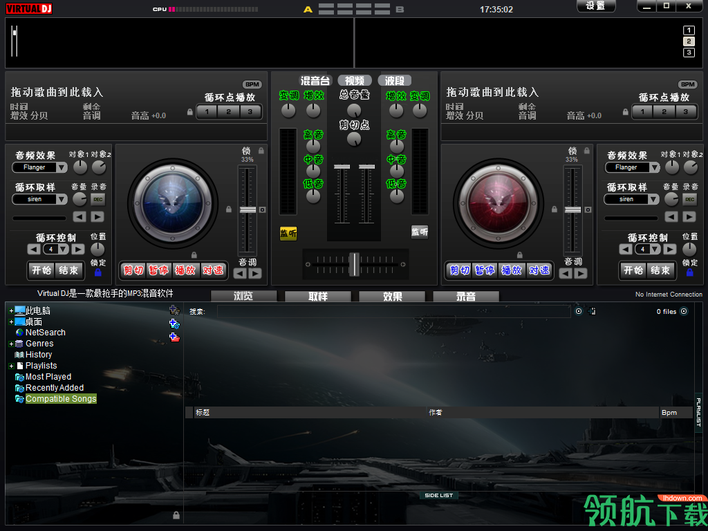virtualDJ8中文破解版