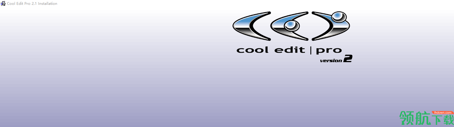 cooleditpro2汉化破解版