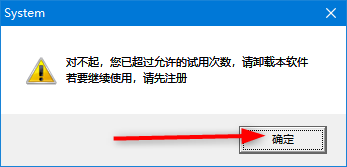 飞狐交易大师官方版