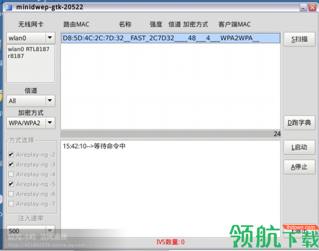 cdlinux万能无线破解系统