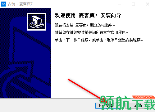 麦克疯k歌破解版