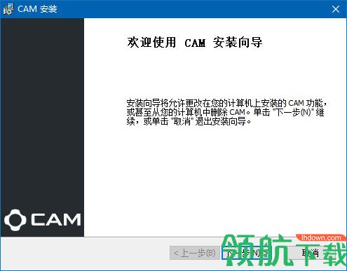 恩杰CAM电脑监控软件