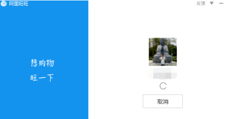 千牛工作台官方版