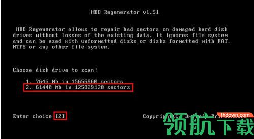 HDD Regenerator Shell(修复硬盘物理坏道)