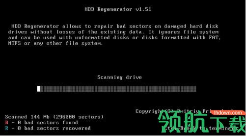 HDD Regenerator Shell(修复硬盘物理坏道)