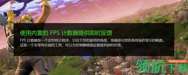 雷游游戏加速器(Razer Cortex)