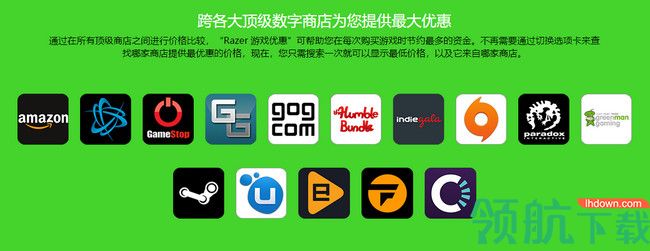 雷游游戏加速器(Razer Cortex)