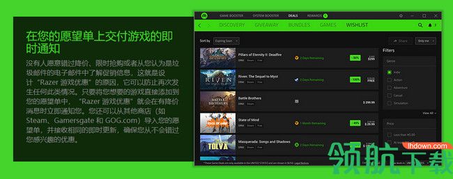 雷游游戏加速器(Razer Cortex)