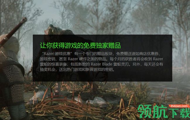 雷游游戏加速器(Razer Cortex)