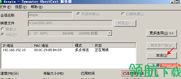 ghost辅助工具