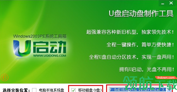 深山红叶pe工具箱