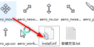 vista鼠标指针主题包