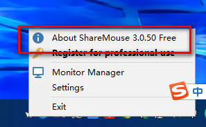 ShareMouse破解版(附注册机与破解教程)