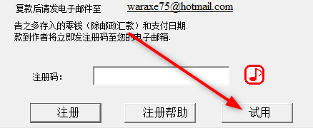 键盘乐器模拟软件