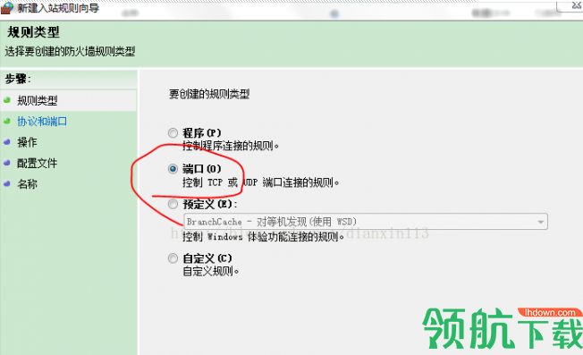 端口禁用关闭工具