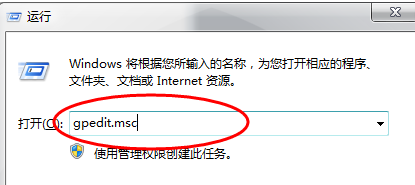 端口禁用关闭工具