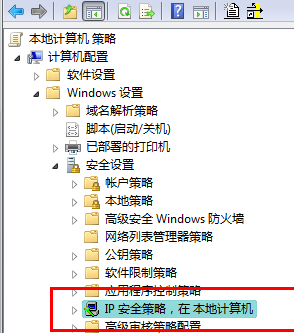 端口禁用关闭工具