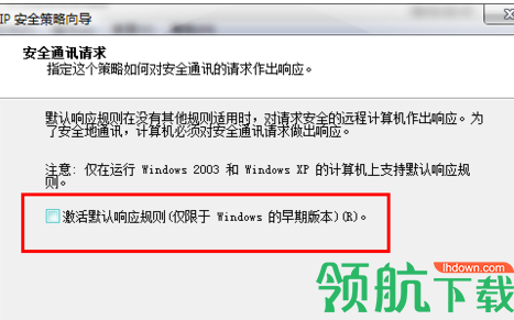 端口禁用关闭工具
