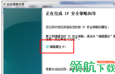 端口禁用关闭工具