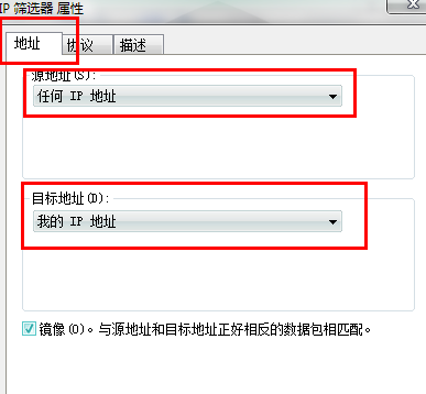 端口禁用关闭工具