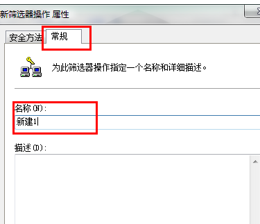 端口禁用关闭工具