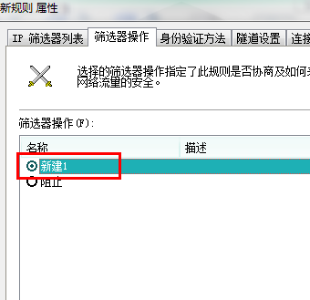 端口禁用关闭工具