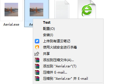 Apple TV Aerial 屏保